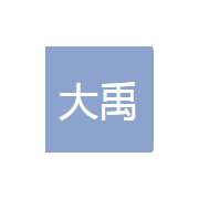 臨清市大禹軸承廠資本管理的優化路徑與實踐探索